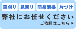 ECサイトへ繋がるボタンです